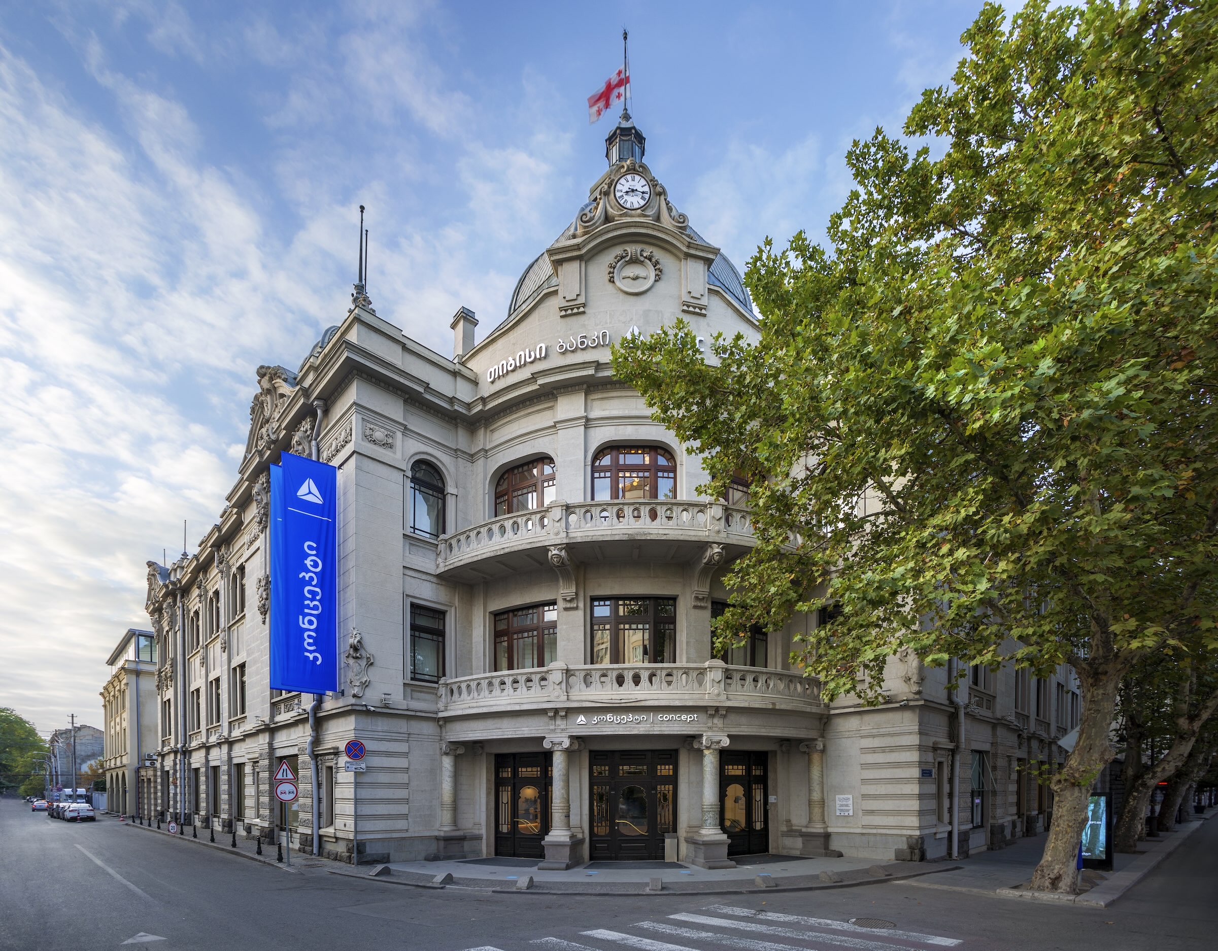 TBC Bank headquarters in Tbilisi, Georgia, home of TBC Bank Group PLC